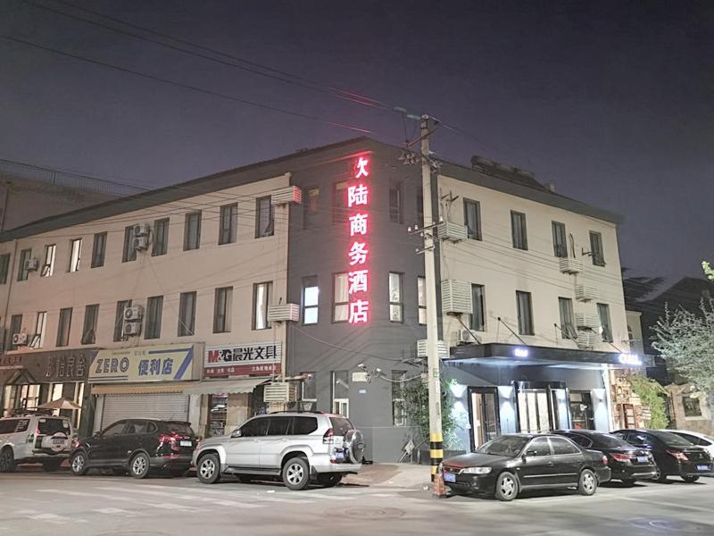 Ou Lu Business Hotel Qingdao Exterior foto